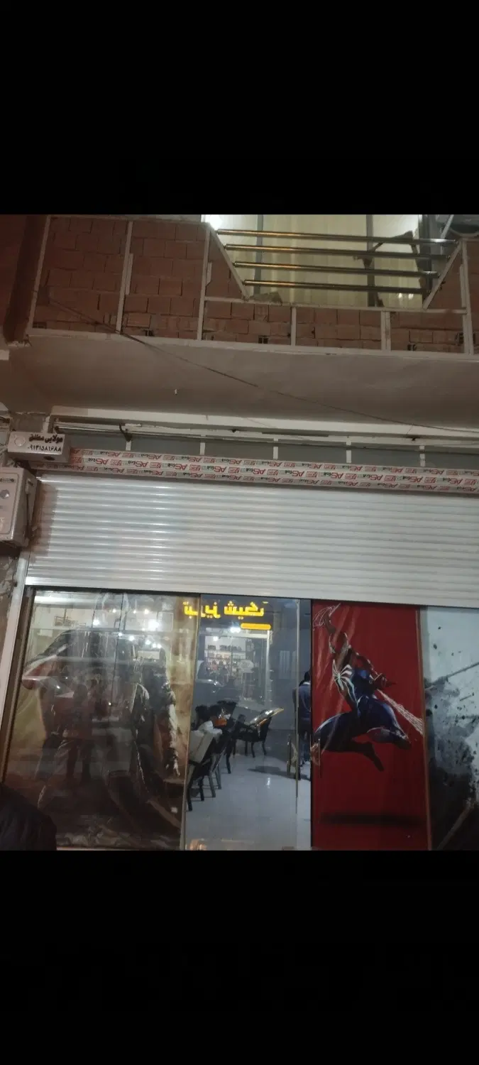 خانه‌در‌پارس‌آباد