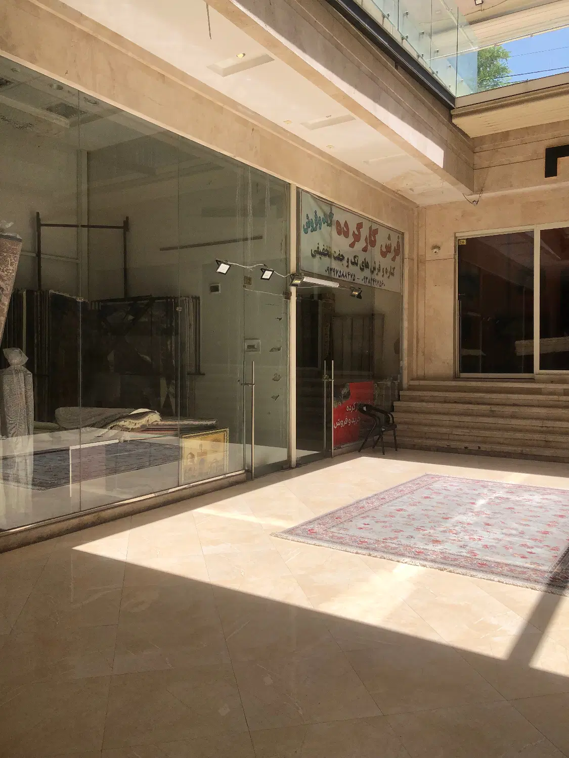 مغازه پاساژ فرش فروشا