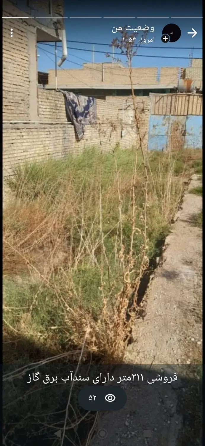 ویلایی۲۱۱متر فروشی
