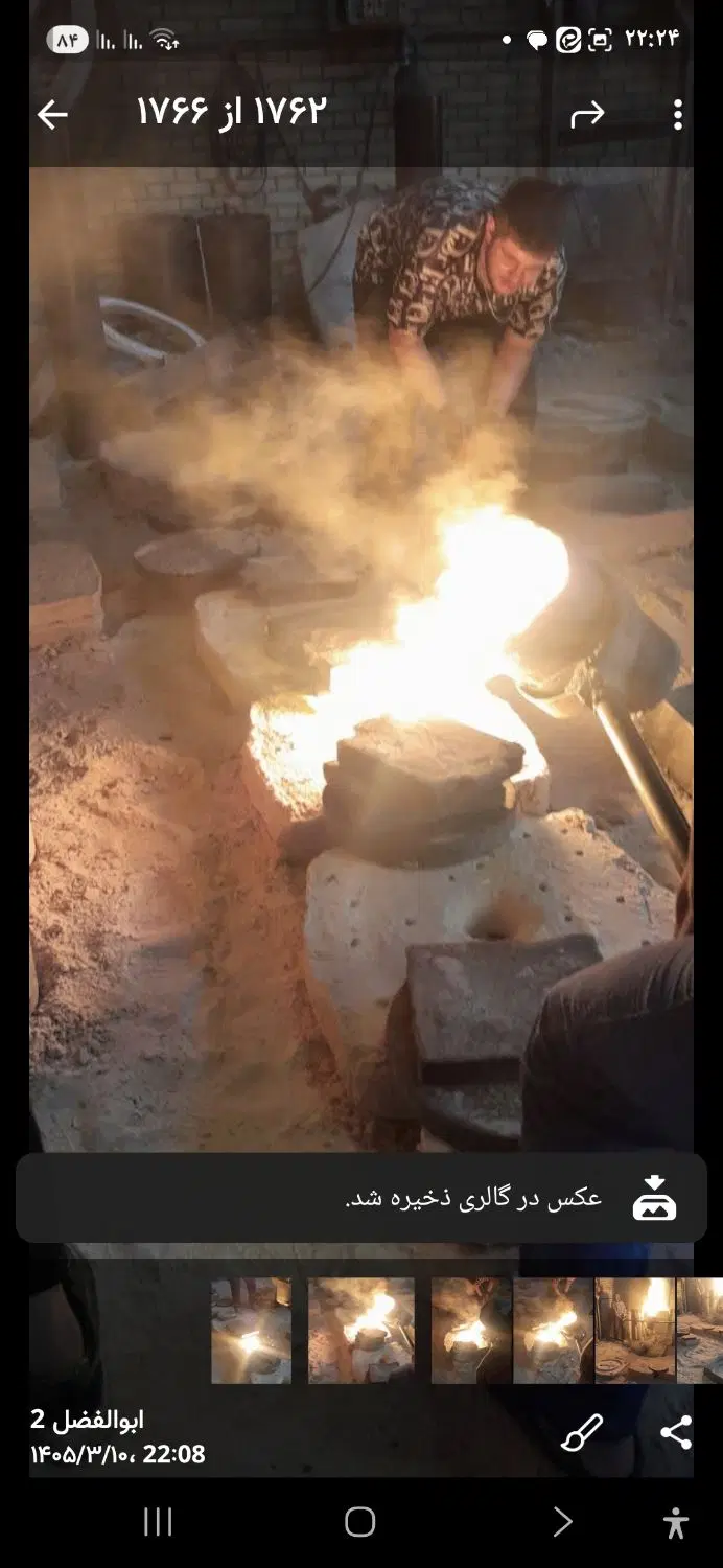 فروش ریخته گری