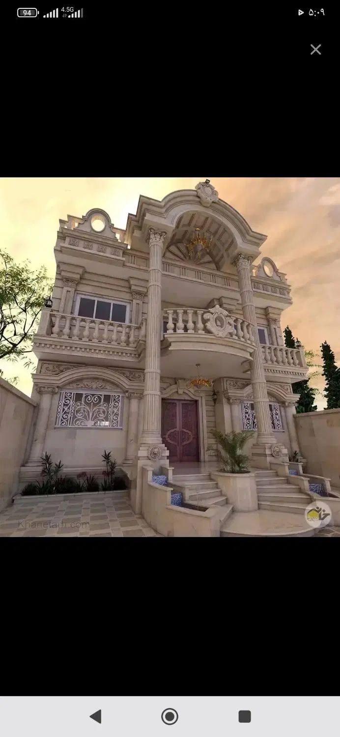 زمین مشتمع دامداری