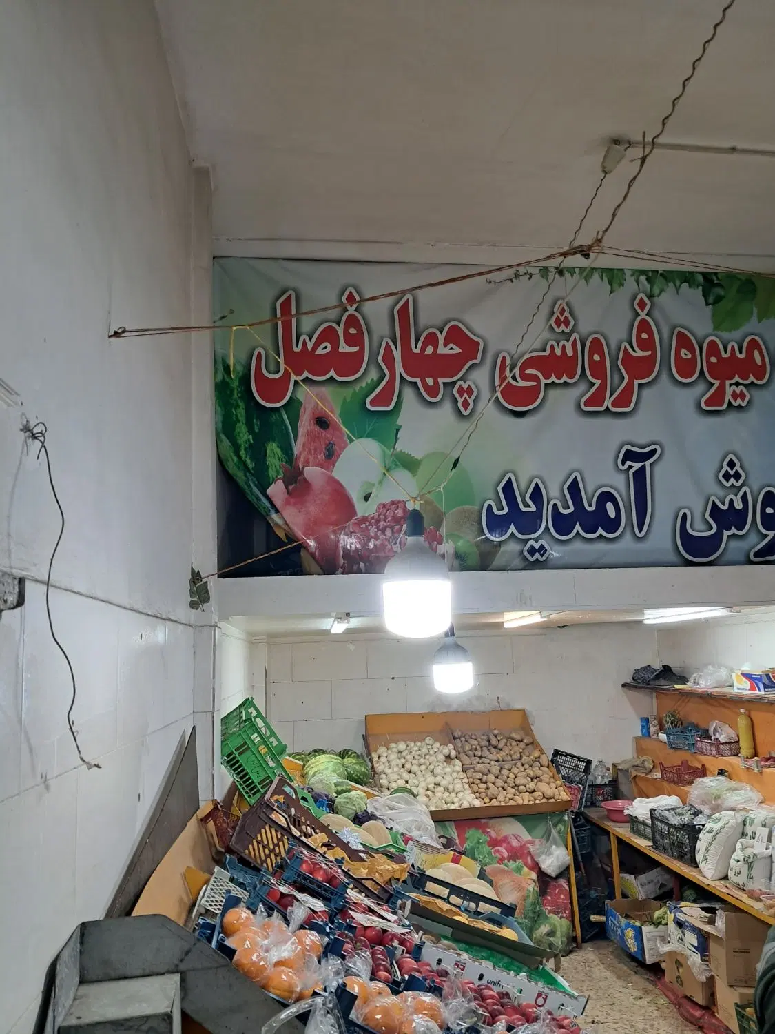 اجاره مغازه ۲۴ متری