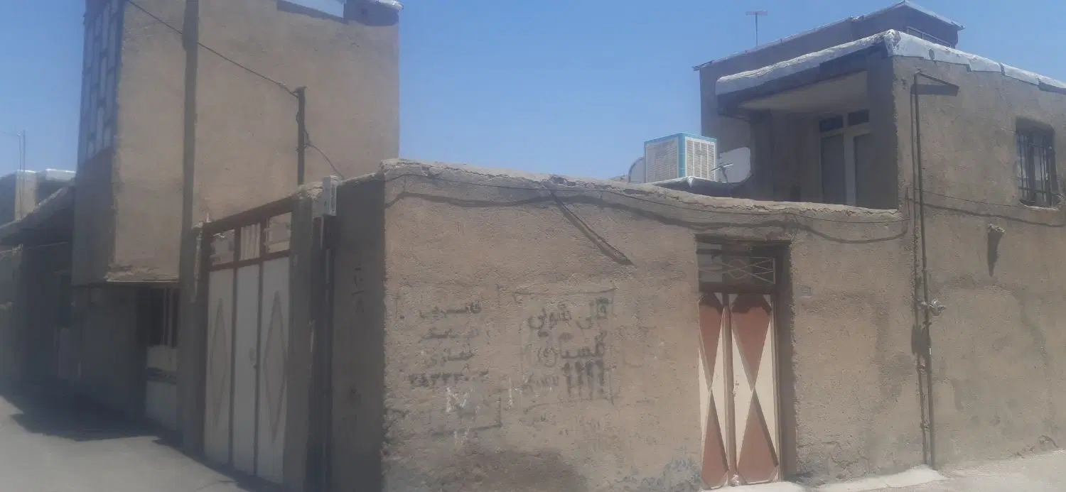 ملک مسکونی
