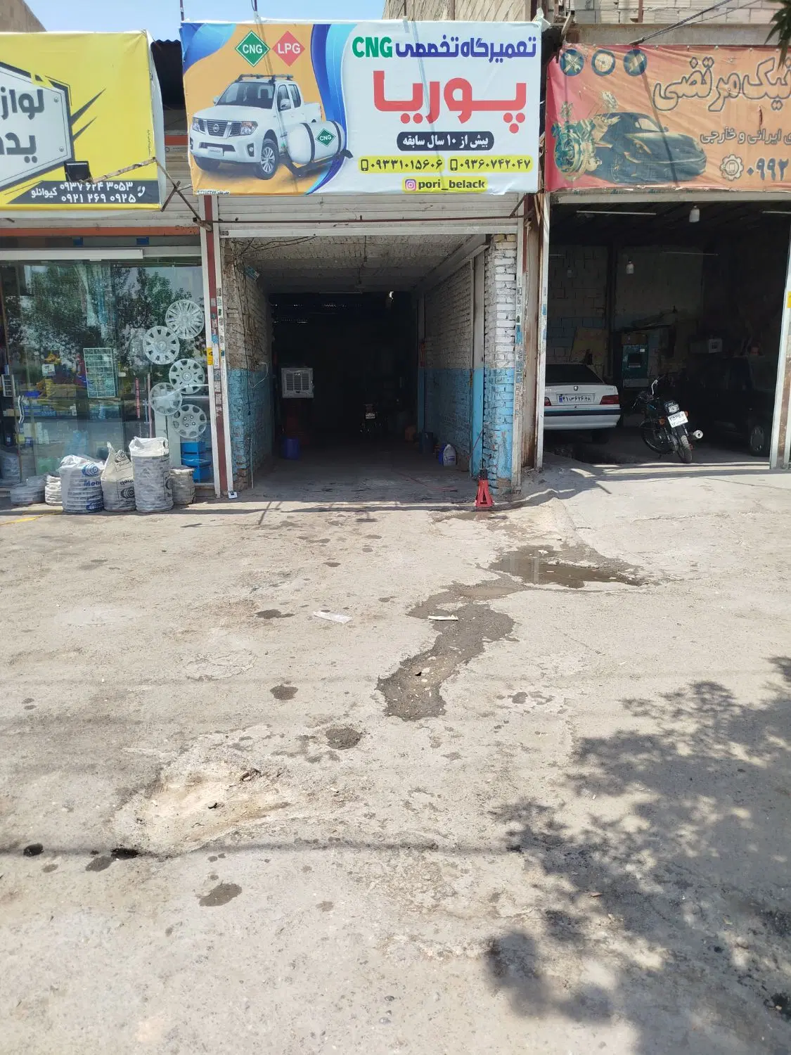 مغازه