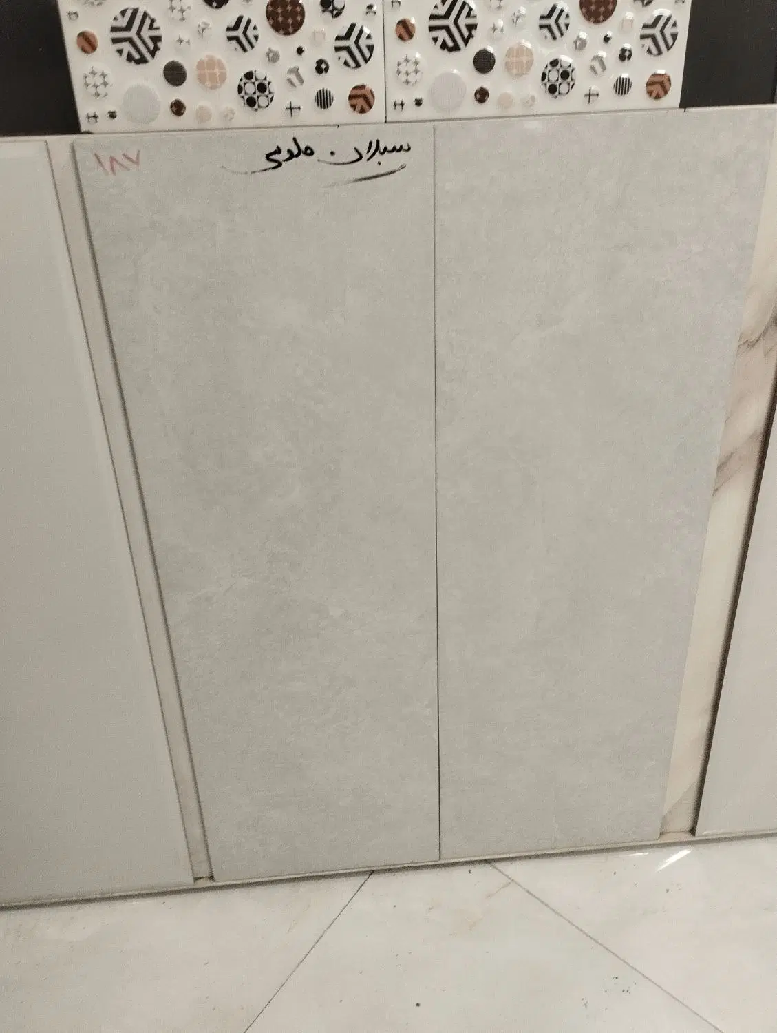 اپارتمان اجازه