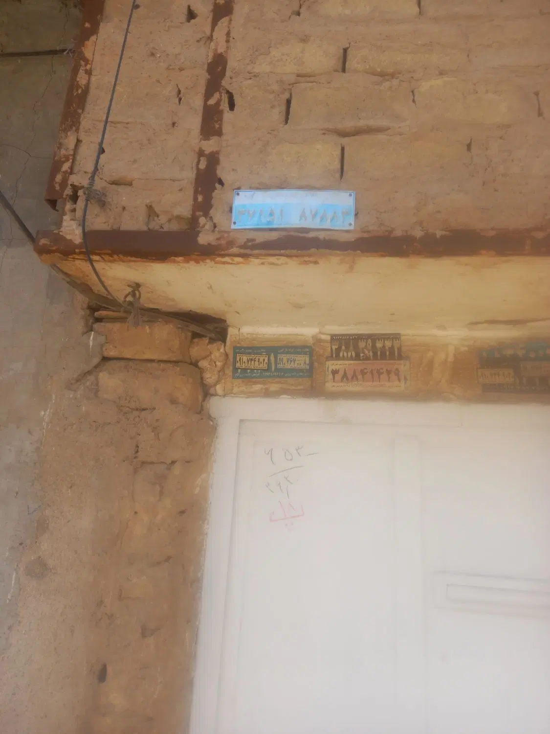 خانه اجاره