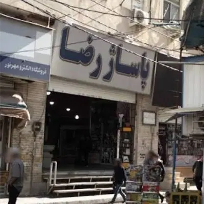 مغازه ۲۴ متری آزادگان