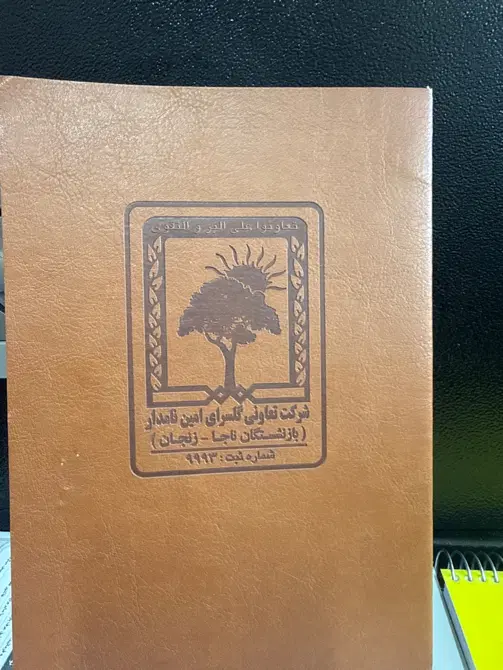 زمین گلسرائ امین اتوبان تهران ورودی کهناب
