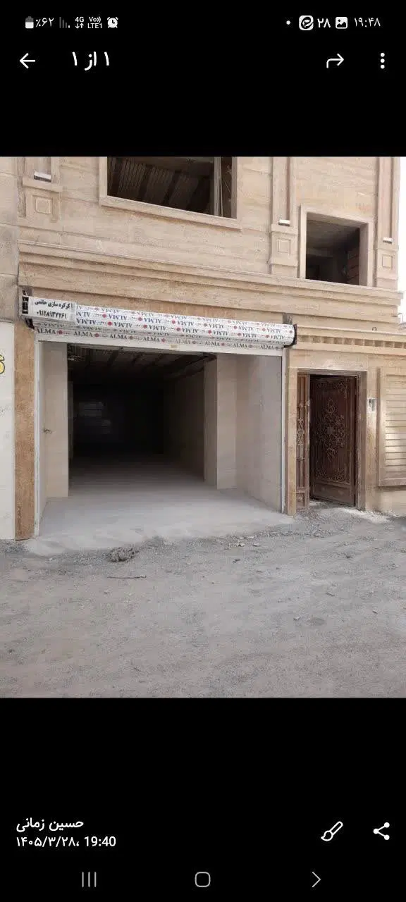 اجاره مغازه