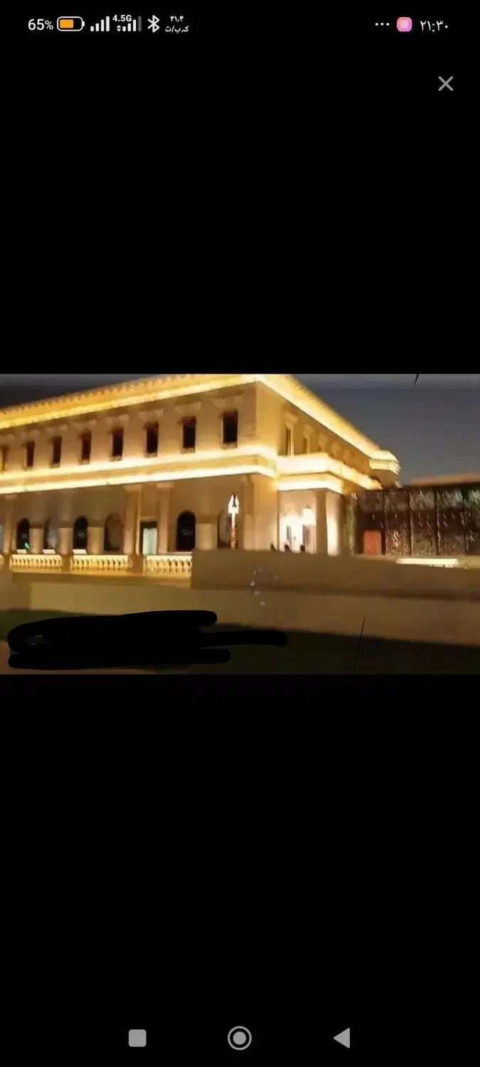 شهرک فاطمه زیرزمین
