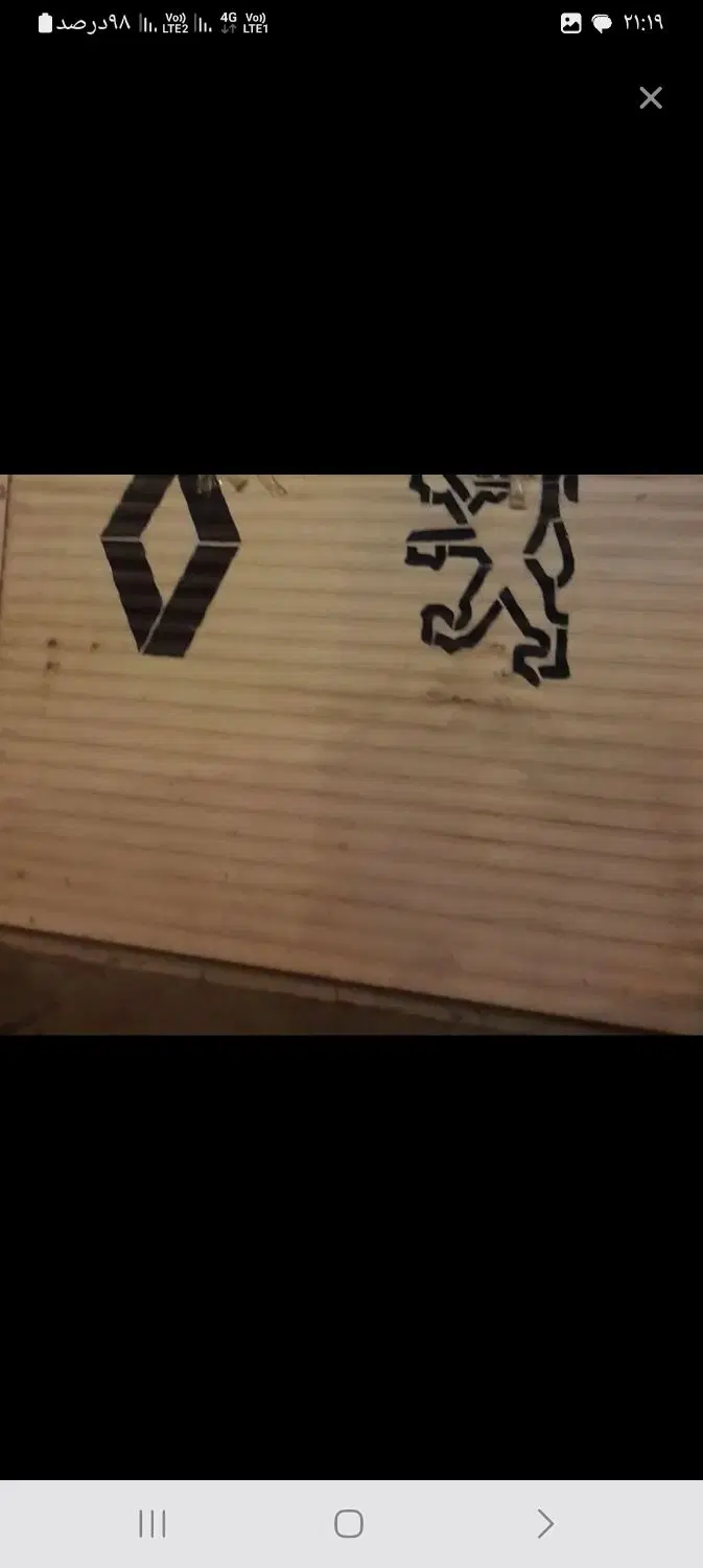 مغازه