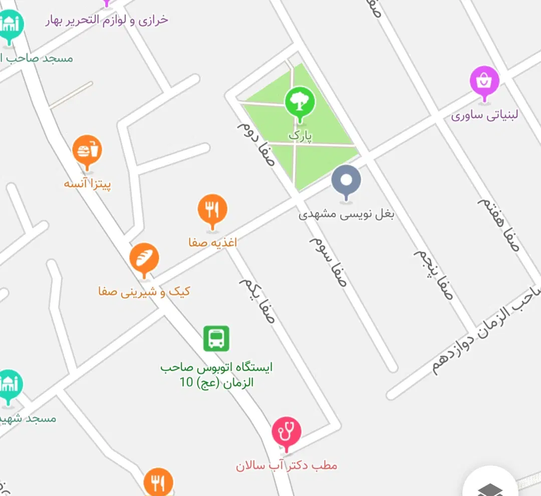 زیرخاکی صفای یک فوری