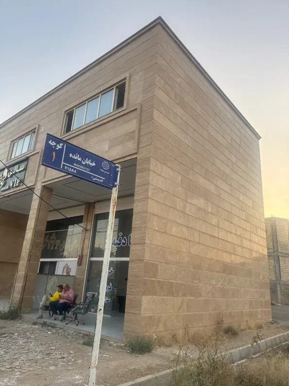 زمین دربحیاط شهرک صادقیه