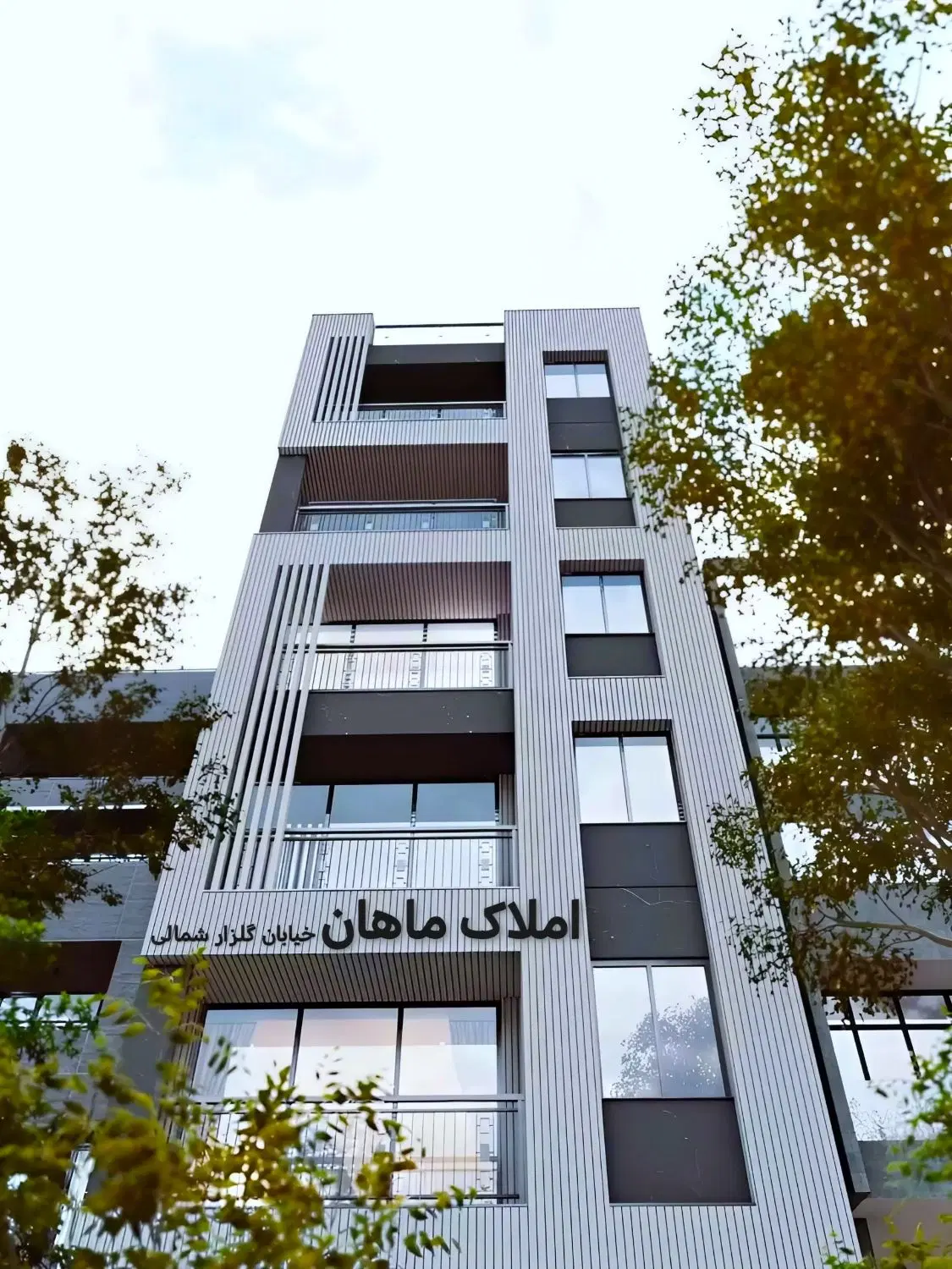 همکف 110 متری صفر (پیش‌فروش)