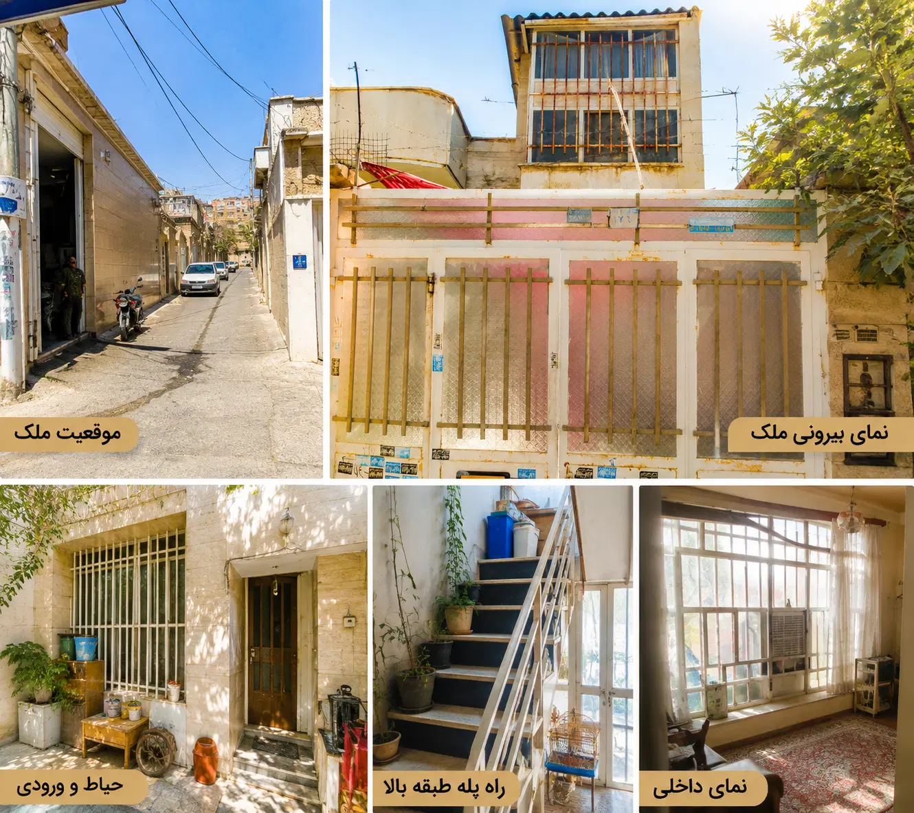 فروش خانه ۱۳۰ متری  بلوار نیستان