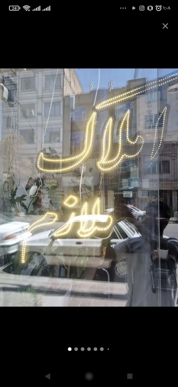 آپارتمان نقلی فول امکانات توس 31 شهرک نوید توس 33