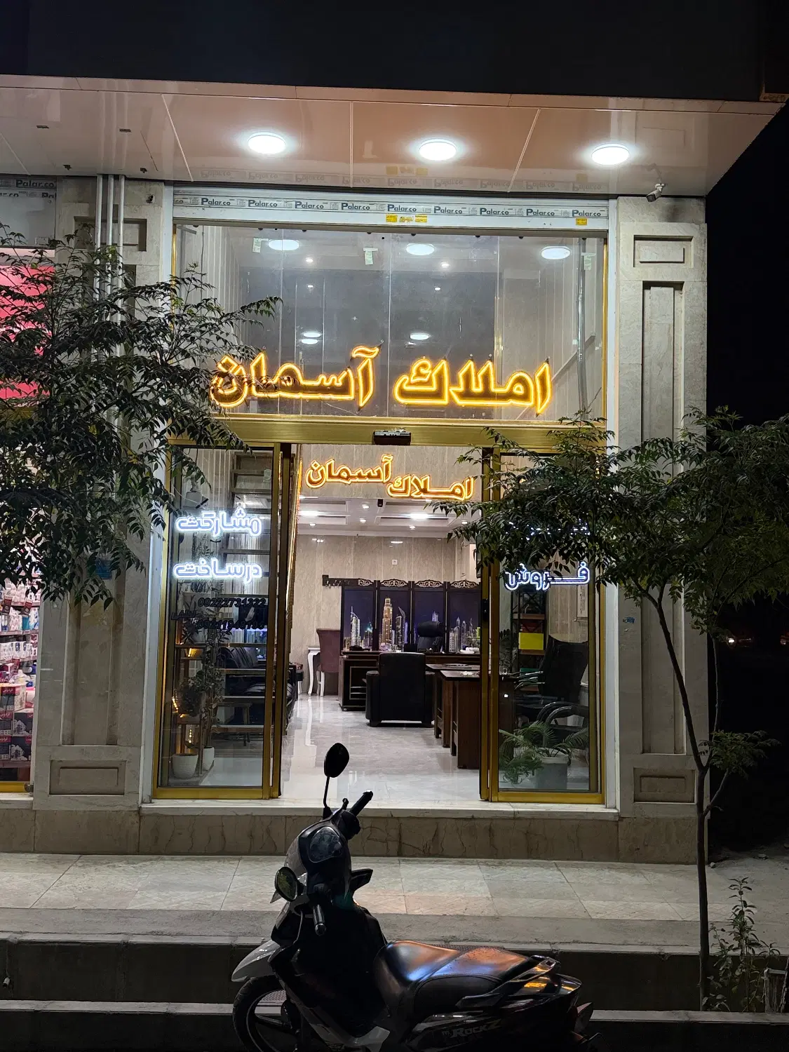 فروش واحد ۱۳۷ متری لاکچری شهرک فرزان