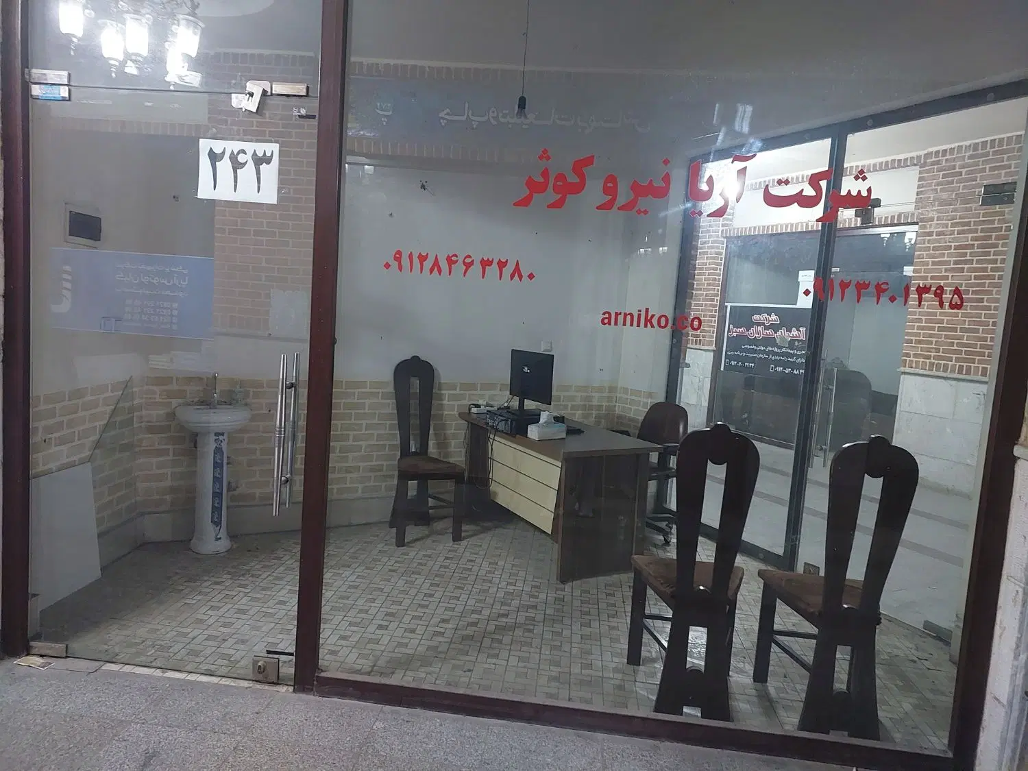 مغازه اندیشه بازار اسلامی ۱۱ متر