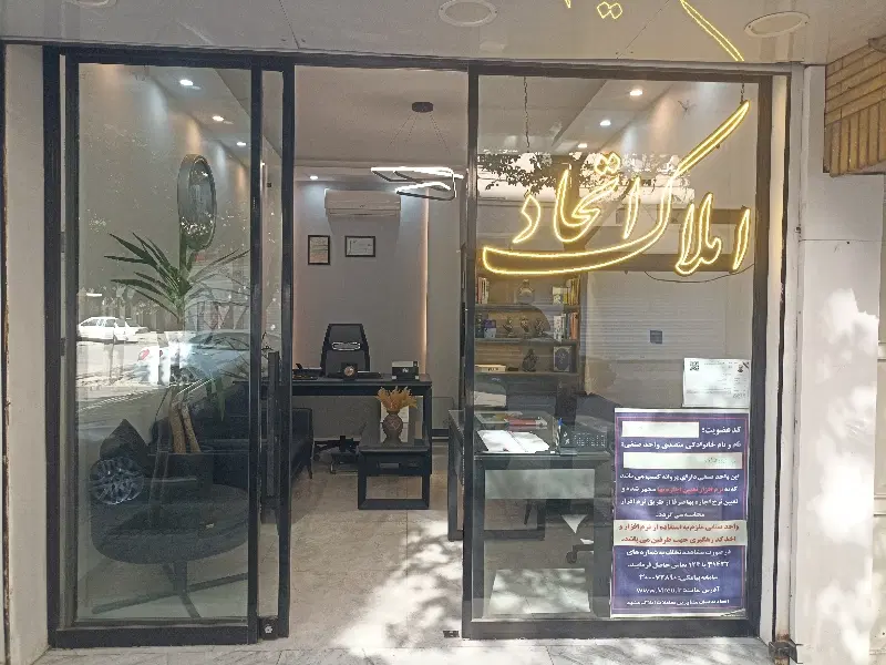 آپارتمان 90 متر فرامرز عباسی
