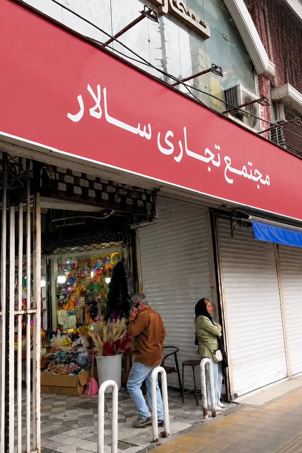 فروش مغازه شهرداری رشت پاساژ سالار