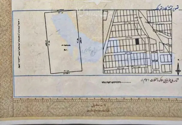 زمین جهاد کشاورزی