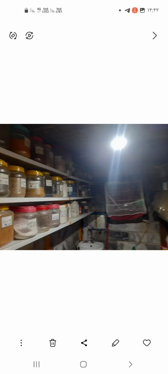 واگذاری عطاری