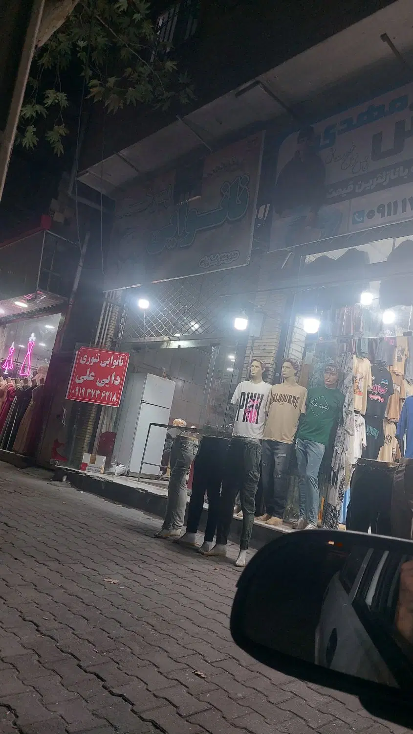 مغازه۳۵ متری سرخیابان