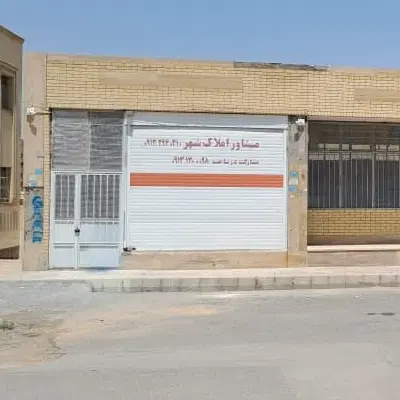 محله سی۱