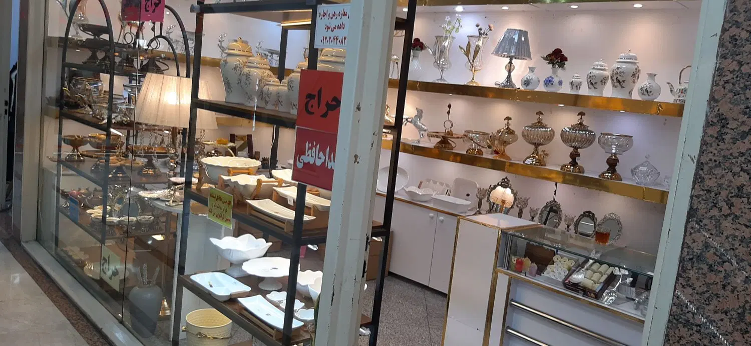 رهن و اجاره مغازه طبقه همکف پاساژ گلستان تهرانسر