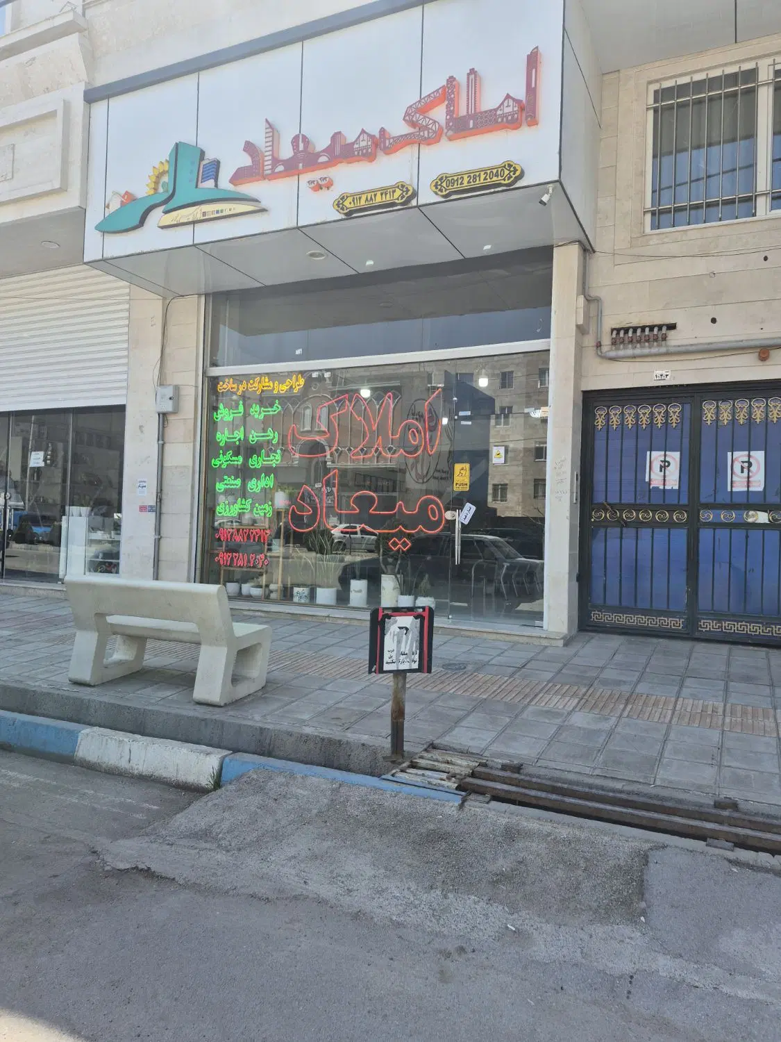 فروش آپارتمان ۱۱۷متری
