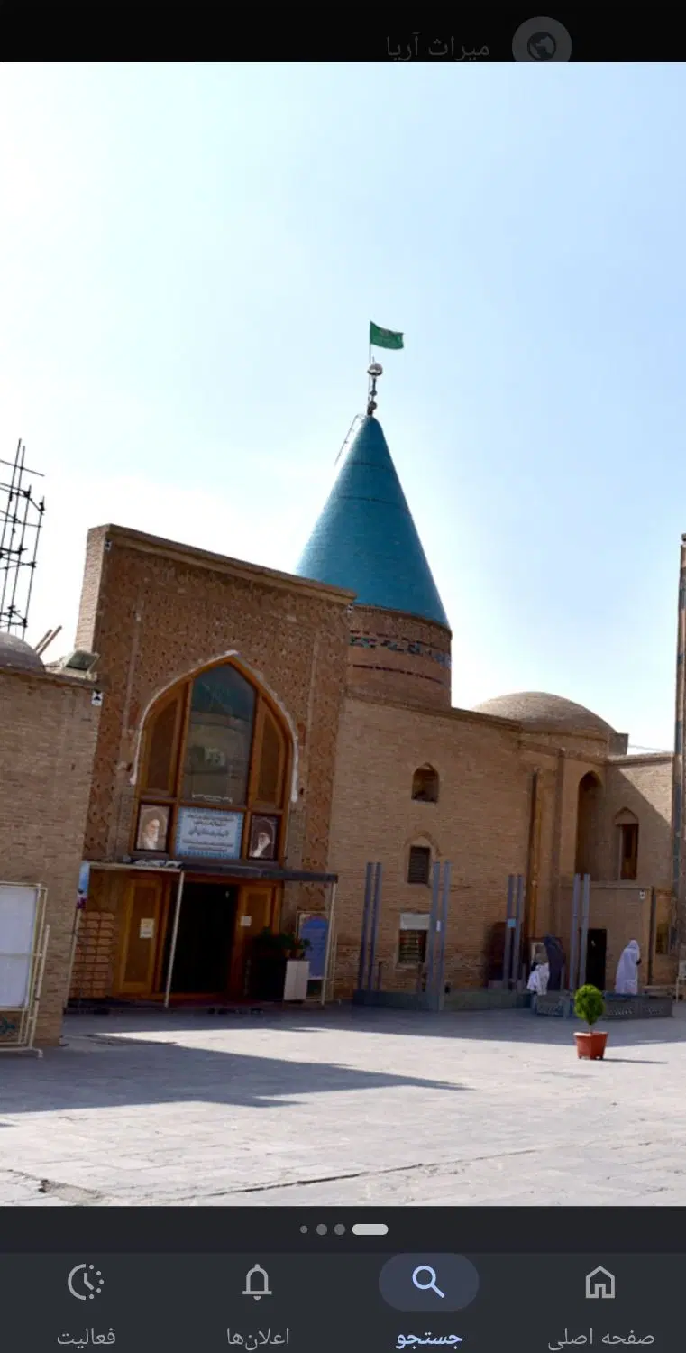 زمین در محدوده بسطام