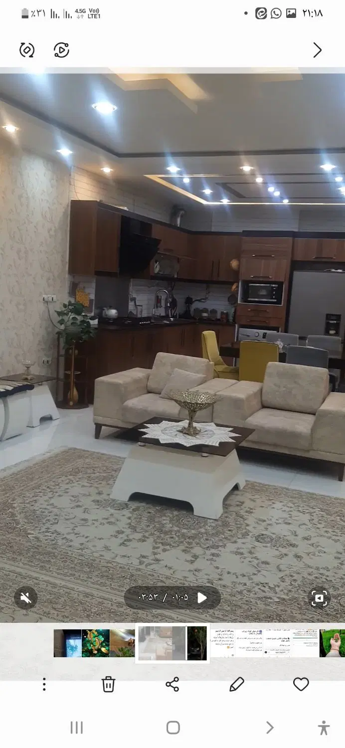 فروش خانه