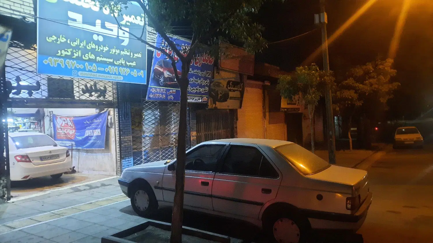 سیمکش یا جلوبندی