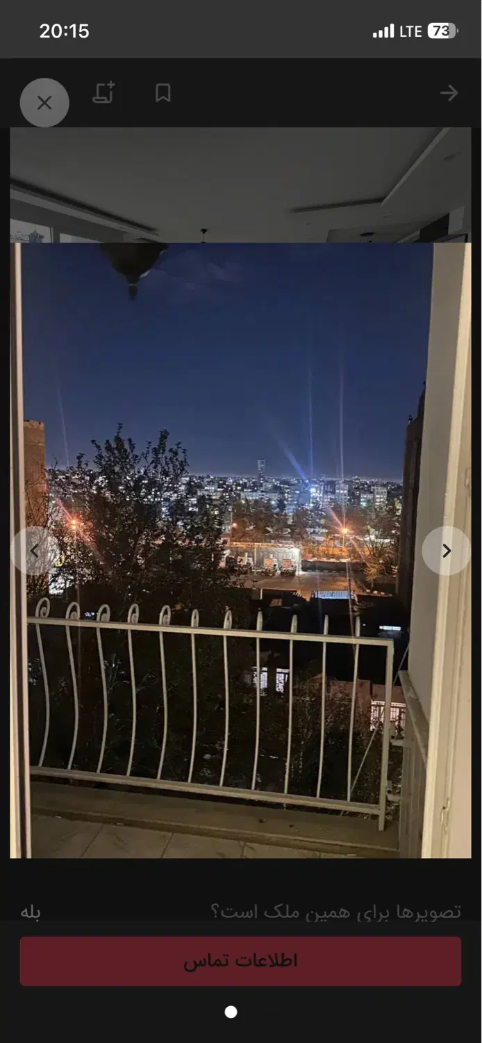 رنج ۱۲ تا ۱۴ خرید داری اگهی رو ببین