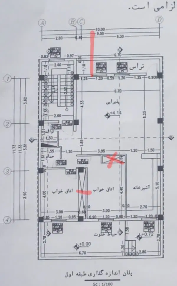 زمین مسکن ملی هرسین به صورت جفت وتک سهم
