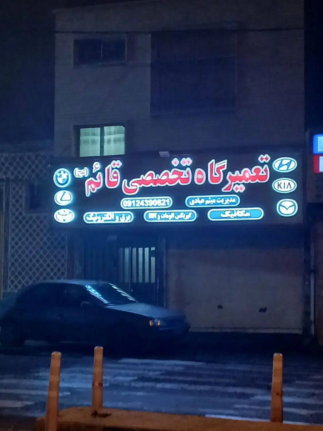 فروش 103متر مغازه