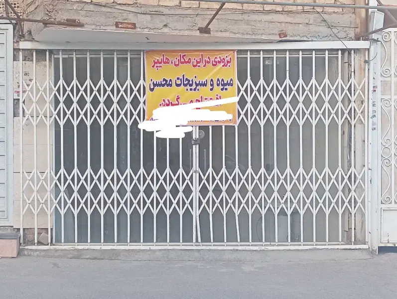 مغازه 20 متری تردد زباد