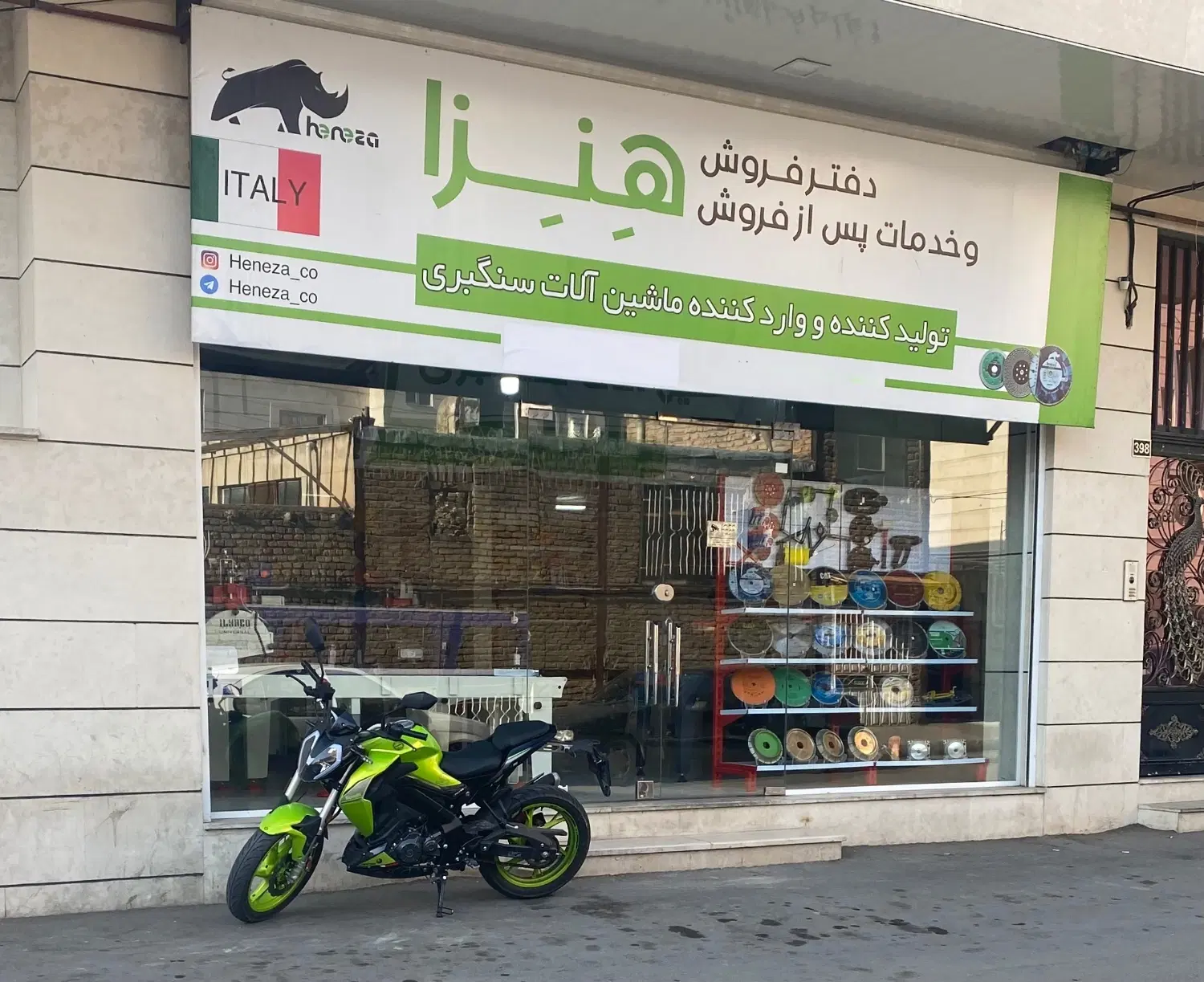 مغازه۵۴ متری_سعدی فرعی شمالی
