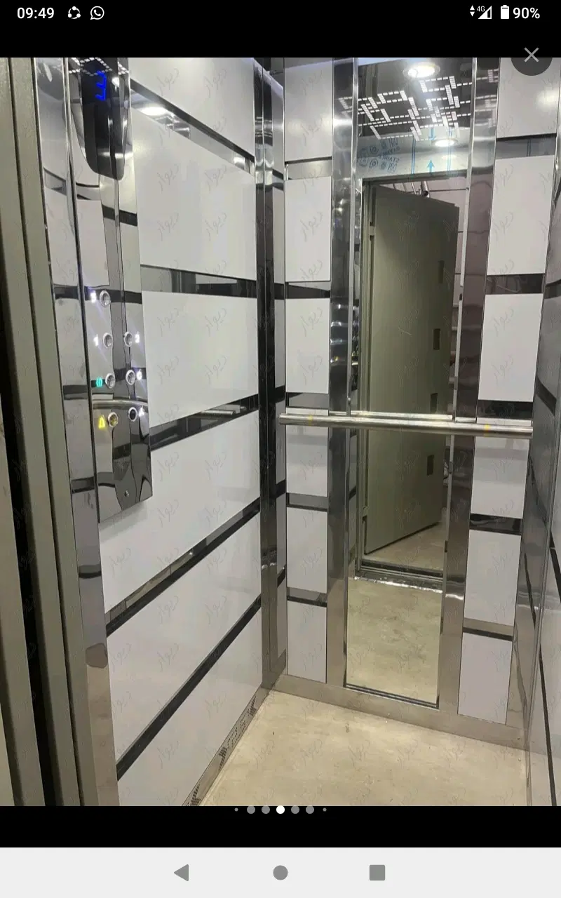 شهرک عارف ۱۲۴طبقه ۲