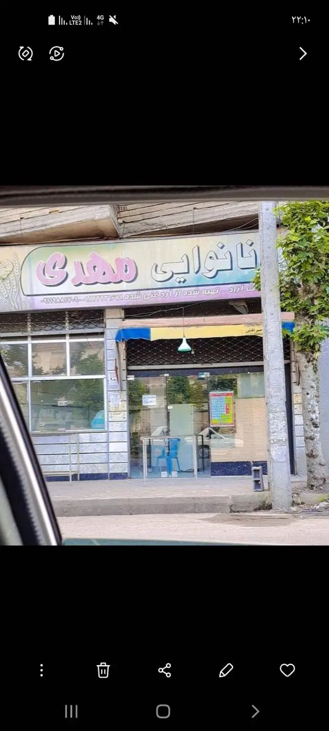 فروش دو درب مغازه