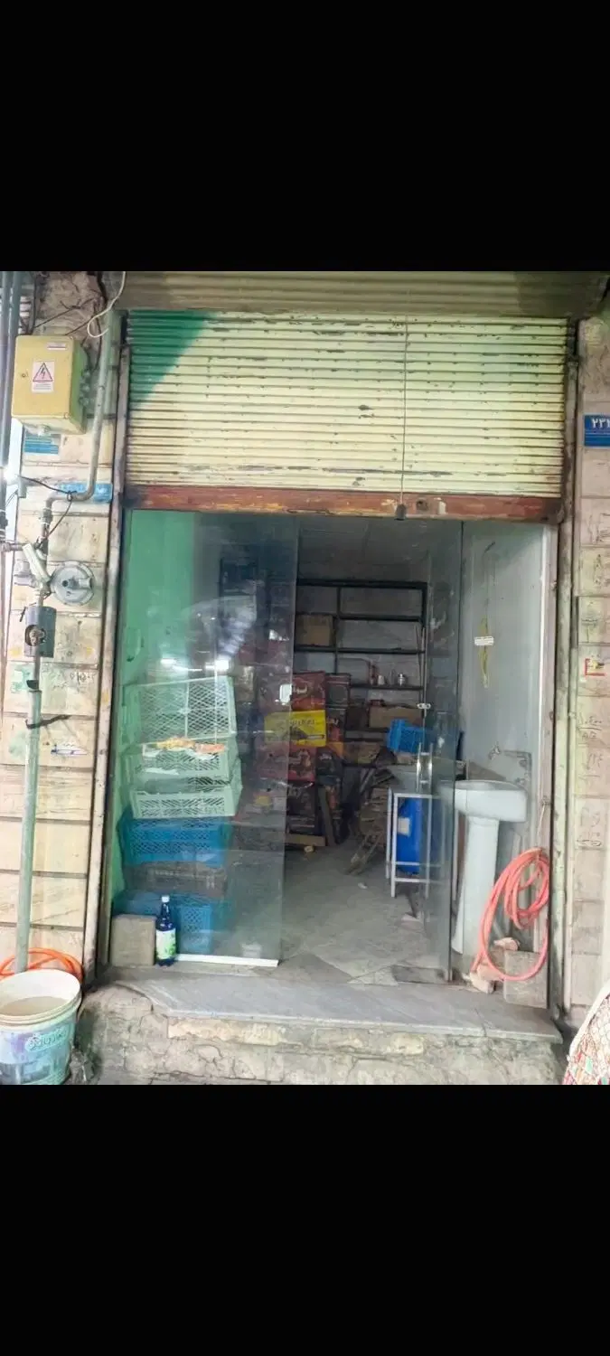 ملک تجاری