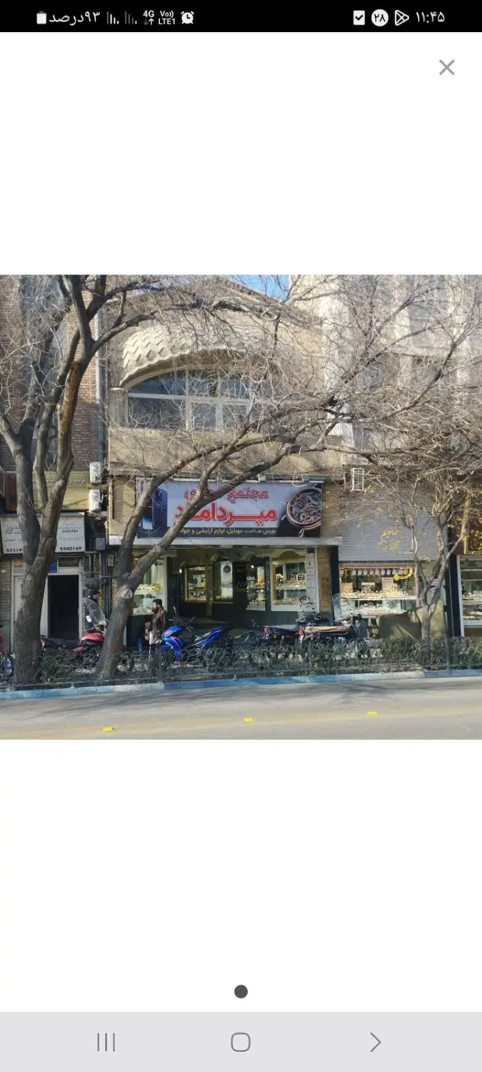 اجاره مغازه سه راه امین محققی