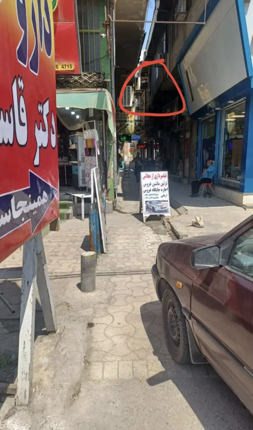 واحد تجاری مسکونی