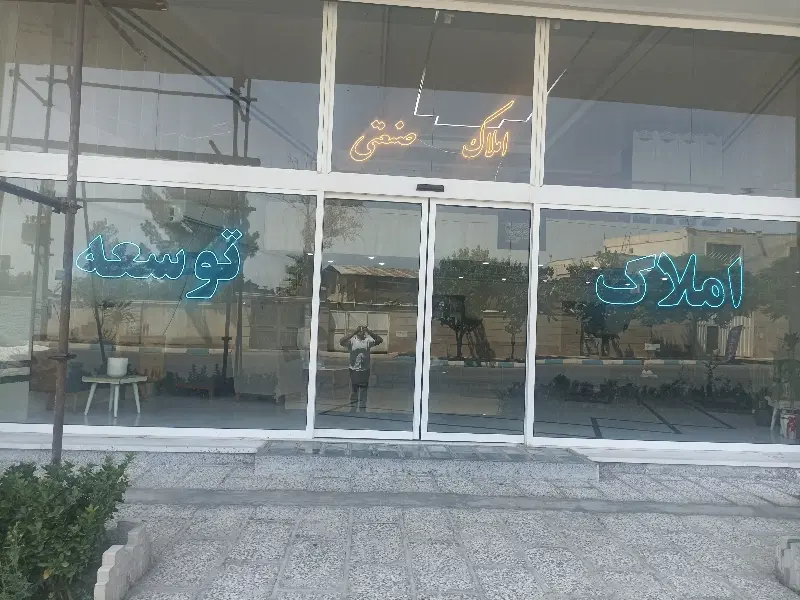 1000مترزمین 2عددسالن 200متری مجزا