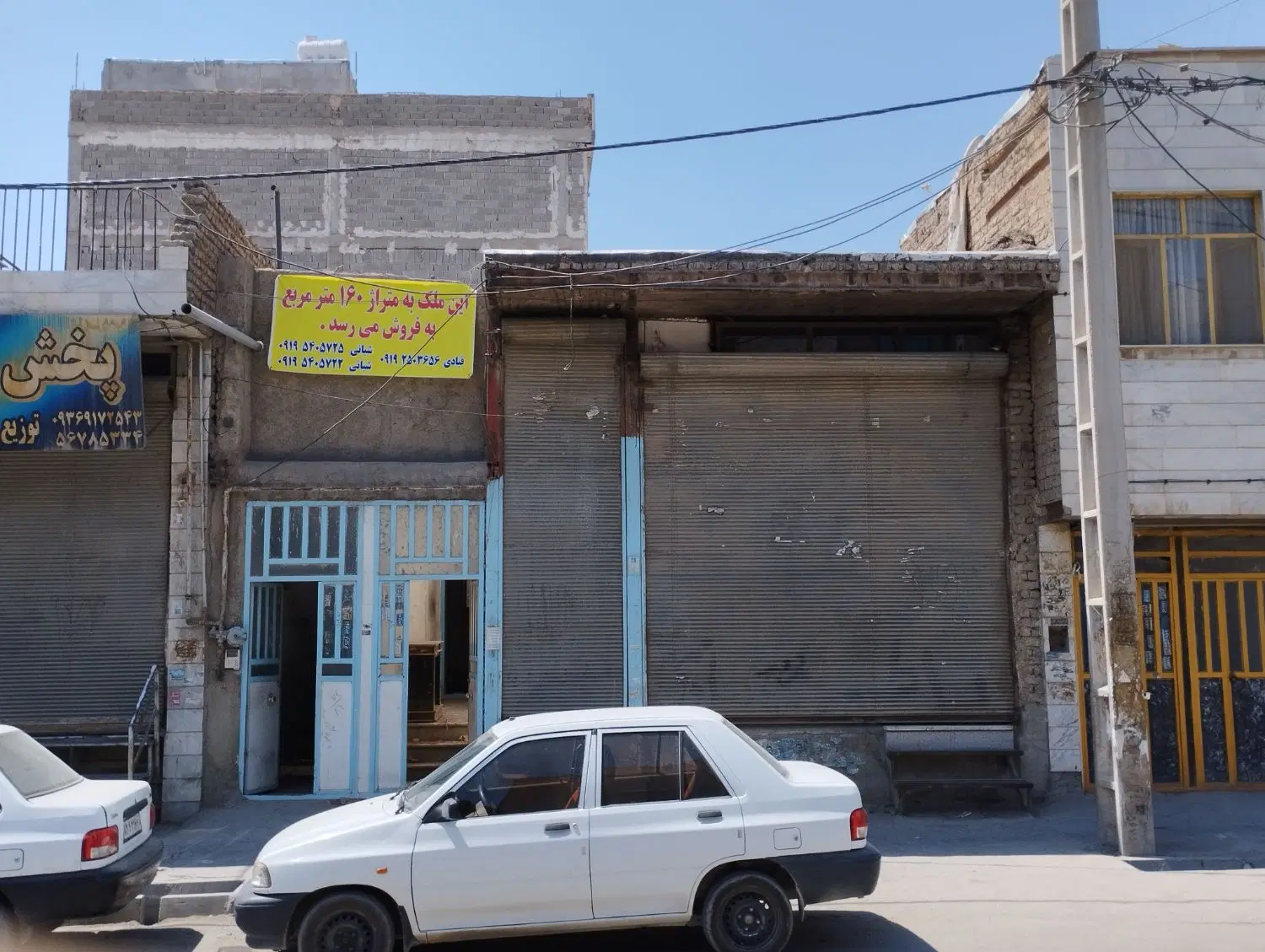 ملک ب متراژ ۱۶۰ متر بفروش میرسد