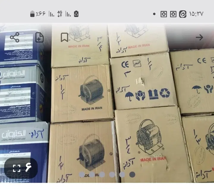 اجاره انباری  دو  عدد  ۲۰ متر و۴۰ متری