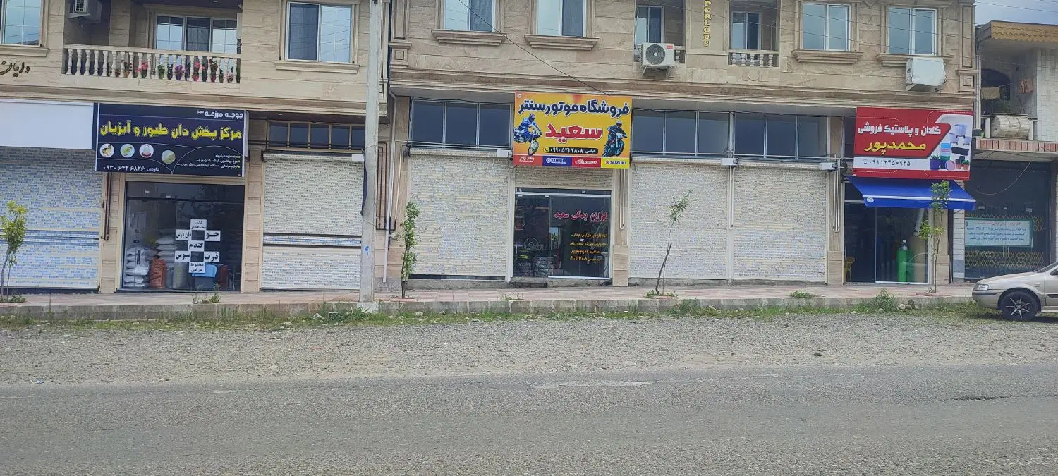 اجاره مغازه در بازارچه گلدشت
