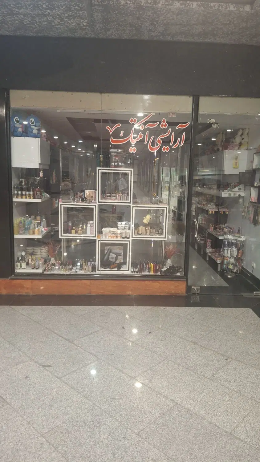 فروش یک باب مغازه
