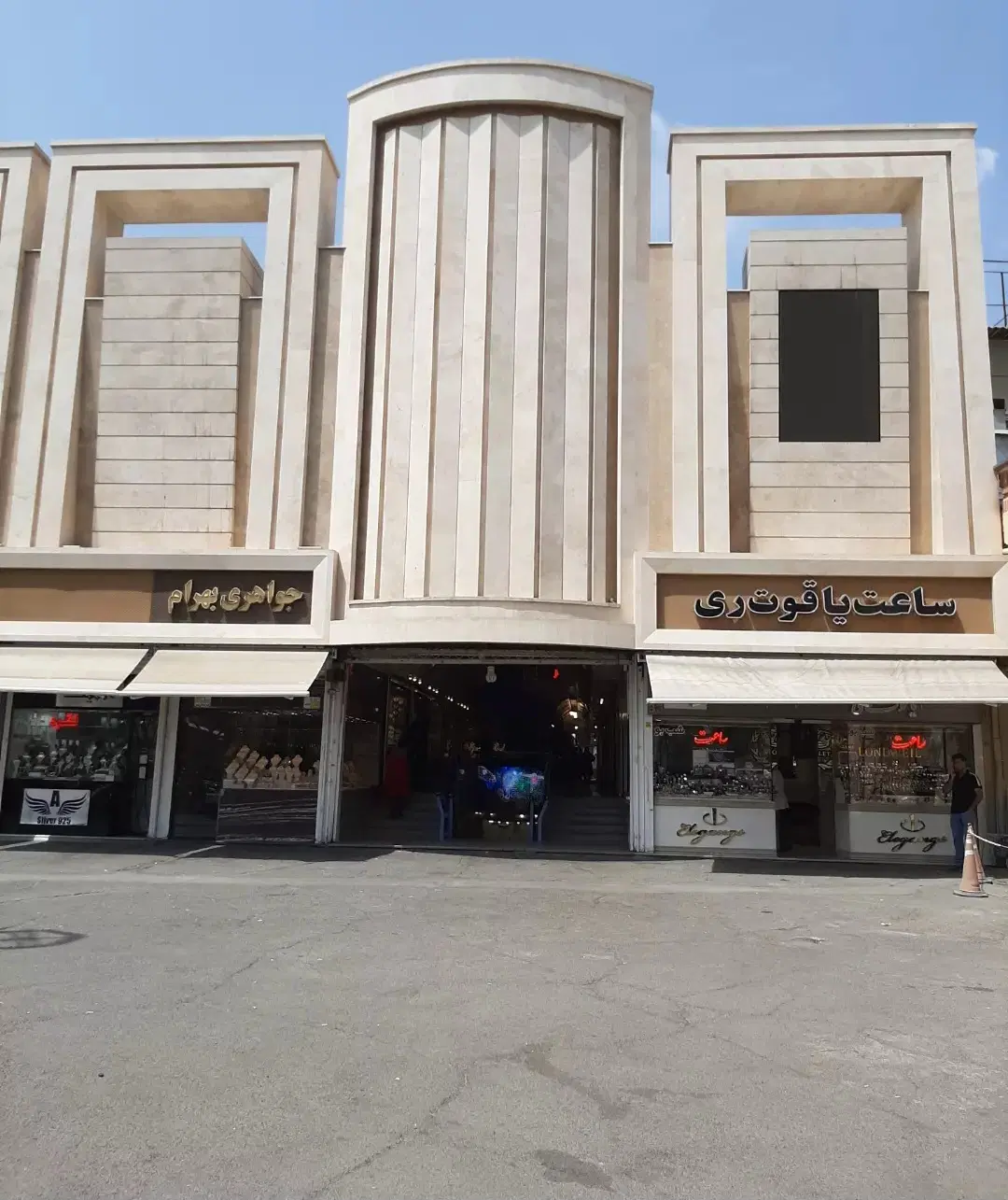 مغازه ۴۰ متری شیک_مجتمع تجاری مهدی