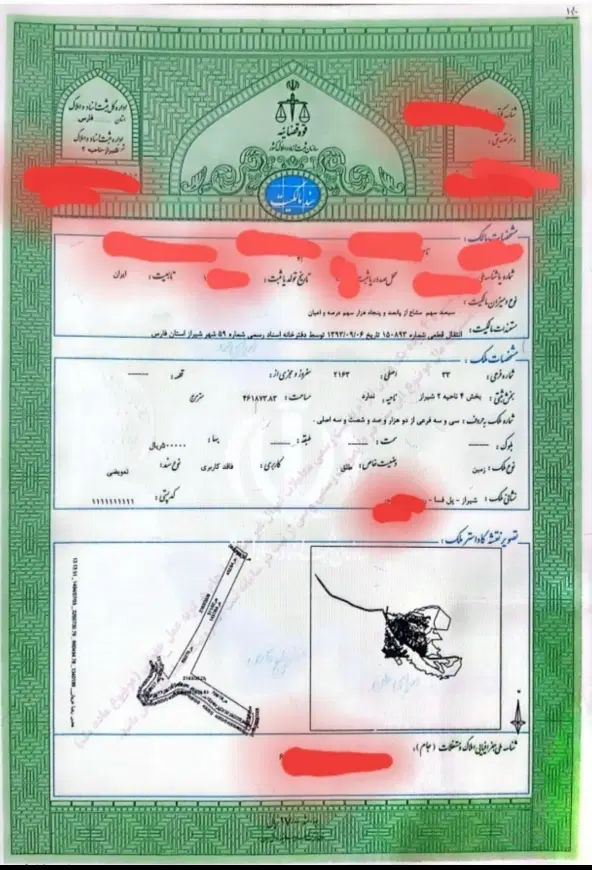 زمین ۳۰۰ متری جنب کارخانه رنگ توپ شیراز